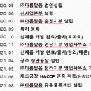 (주)다름 이미지