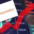 영광사이언스 이미지