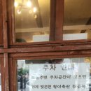 철이축산