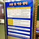 다와국수 이미지