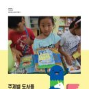 서울본동초등학교 이미지