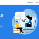온라인클래스 이미지