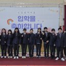 임천중학교 이미지