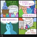 [블챌] 9-2 (맨날 또 술이야, 런던베이글뮤지엄 도산, 맛짱조개, 김비트와 TD팀 섞어파티, 홍매양꼬치...