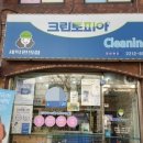 크린토피아동대문 이미지