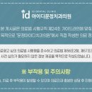 가락우리치과 이미지