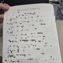 드림콘택트렌즈 | 동탄 초등 3학년 드림렌즈 가격 파라곤crt 시착 후기