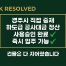 정산설비조경