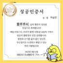 차완 이미지