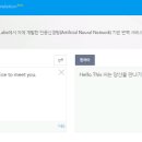 파파고