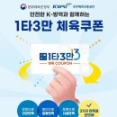 실내야구연습장 이미지