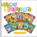 다모아 생활용품 이미지