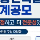 SM건축사사무소 - 영암군 군청로 1-6 | SM건축사사무소