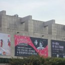 lente | [클래식] 선우예권&amp;홍콩필하모닉 오케스트라 공연후기│예술의전당 1층C블록4열 시야