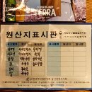 명촌육회 신선한 고기를 사용해서 인생육회 맛보았던 소야 후기 / 대구뭉티기 전문점