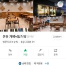 샐러드15번길 이미지