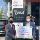세림기업
