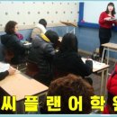 다시 시작하는 영어공부(초급) 이미지