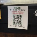 비전5로 | 평택 숙성회 맛집 [ 다시마 ] 솔직후기 | 소사벌 이자카야 추천 | 혼술 맛집 찾는다면 바로 이곳