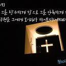 (주)사랑으로 이미지