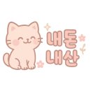 인천 만수동 몸보신과 맛 다 챙기는 장어구이 맛집 &#34;강쇠네뻘떡장어&#34;