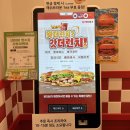 화명동맛집 왓더버거 화명점 수제버거