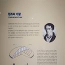 울산 1박2일&gt; 2편(포항) - 죽도시장, 호미반도해안길, 일본인가옥거리, 유림식당, 호미곶, 등대박물관