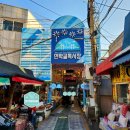 부산 민락동 민락골목시장 족발 야식 맛집 부산왕족발 후기