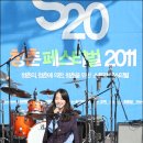 소이델리