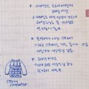 잉크파크 | 파이롯트 팝업|파이롯트 프레라 이로아이, 이로시주쿠 잉크 구매 후기