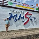 정선중고등학교 후문 옆 | 정선여행 정선오일장 정선아리랑시장 후기