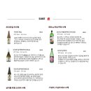 스시사쿠 이미지