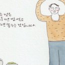 밥도라