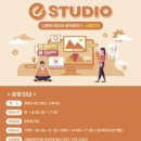 E스튜디오 투데이경제