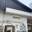 [서울 용산]용산역 용리단길 다이닝바 먼치(MUNCH) 솔직후기