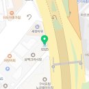 GS25 구서삼백점 이미지