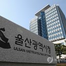 울산 보육시설·의료기관 실내공기 관리 '구멍' 이미지