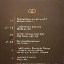 소피텔 앰배서더 서울호텔 앤 서비스드 레지던스 이미지