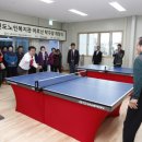 힐링탁구장