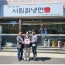 등대마트 이미지