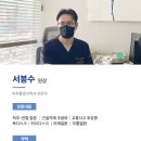 연세수마취통증의학과,류마내과의원 이미지