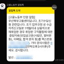 꽃나루공원 이미지