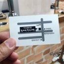 꽃바위한우마당 이미지