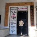 소울보이스동전노래연습장 이미지