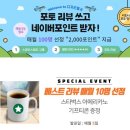 평온주유소 이미지