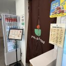 [성북/월곡역샐러드]Poke all day포케&샐러드 동덕여대점 방문후기