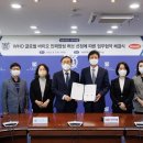 글로벌인력교육 이미지