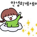 아이미래유치원 네이버블로그