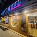 담꾸소 소고기화로 이미지