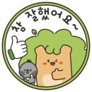 카랜드 라인 이미지